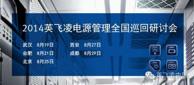  2014Ӣ�w���Դ����ȫ��Ѳ����ӑ��