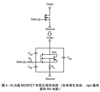�D 4 - N �ϵ� MOSFET �ĺ�����Ч�· �����м�������� npn ���w �ܺ� Rb ��裩